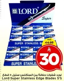 لورد شفرات حلاقه من الستينلس ستيل 5 قطع
