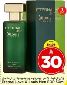 ايتيرنال لوف اكس لويس او دي بارفوم للرجال 50 مل