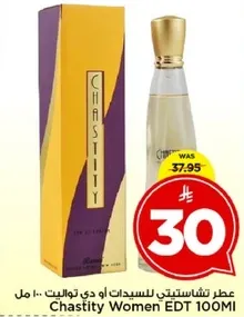 عطر تشاستيتي للسيدات او دي تواليت 100 مل