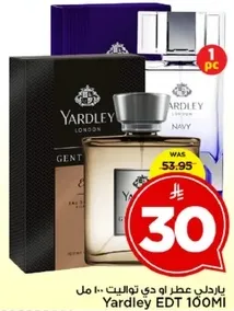 باردلي عطر او دي تواليت 100 مل