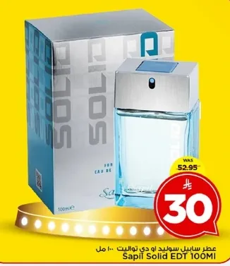 عطر سابيل سوليد او دي تواليت 100 مل