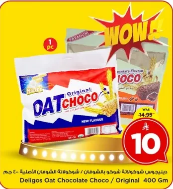 Deligos Oat Chocolate Choco / Original 400 Gm