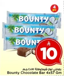 Bounty Chocolate Bar 4x57 Gm