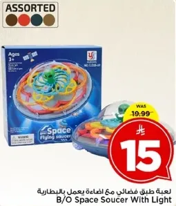 B/O Space Soucer With Light