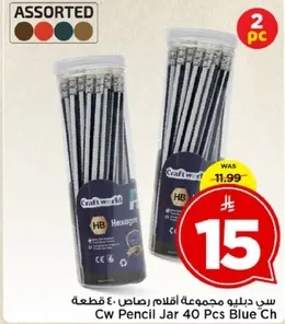 Craftworld Hexagon Pencil Jar 40 Pcs Blue