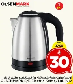 OLSENMARK S/S Electric Kettle 1.8L