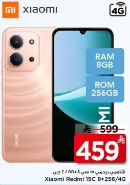 Xiaomi Redmi 15C with 8GB RAM and 256GB storage.