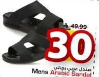 Mens Arabic Sandal