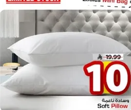 وساده ناعمه