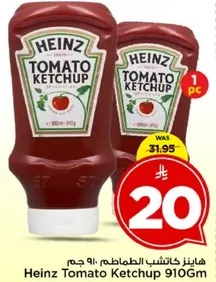 هاينز كاتشب الطماطم 910 جرام