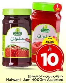 Halwani Jam 400Gm Assorted