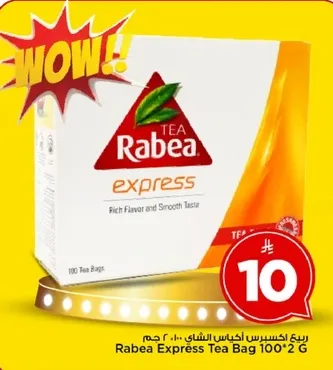 Rabea Express Tea Bag 100*2 G