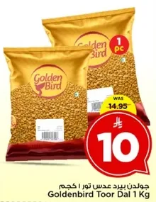 Goldenbird Toor Dal 1 Kg
