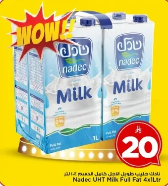 نحن نقدم حليب نادك طويل الاجل كامل الدسم 4x1 لتر