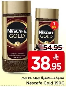 قهوه نسكافيه جولد 190 جرام