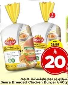 Seara Breaded Chicken Burger 840g