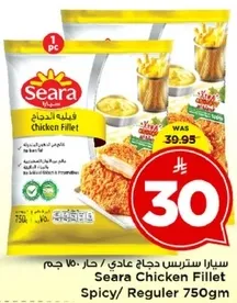 Seara Chicken Fillet Spicy/Regular 750gm