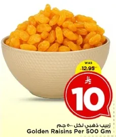 Golden Raisins Per 500 Gm