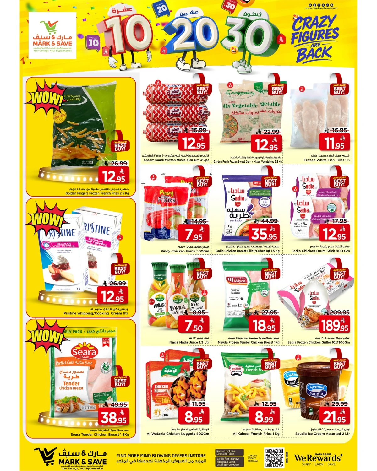 10,20,30 RIYAL DEALS - FLAMINGO PARK - Page 10