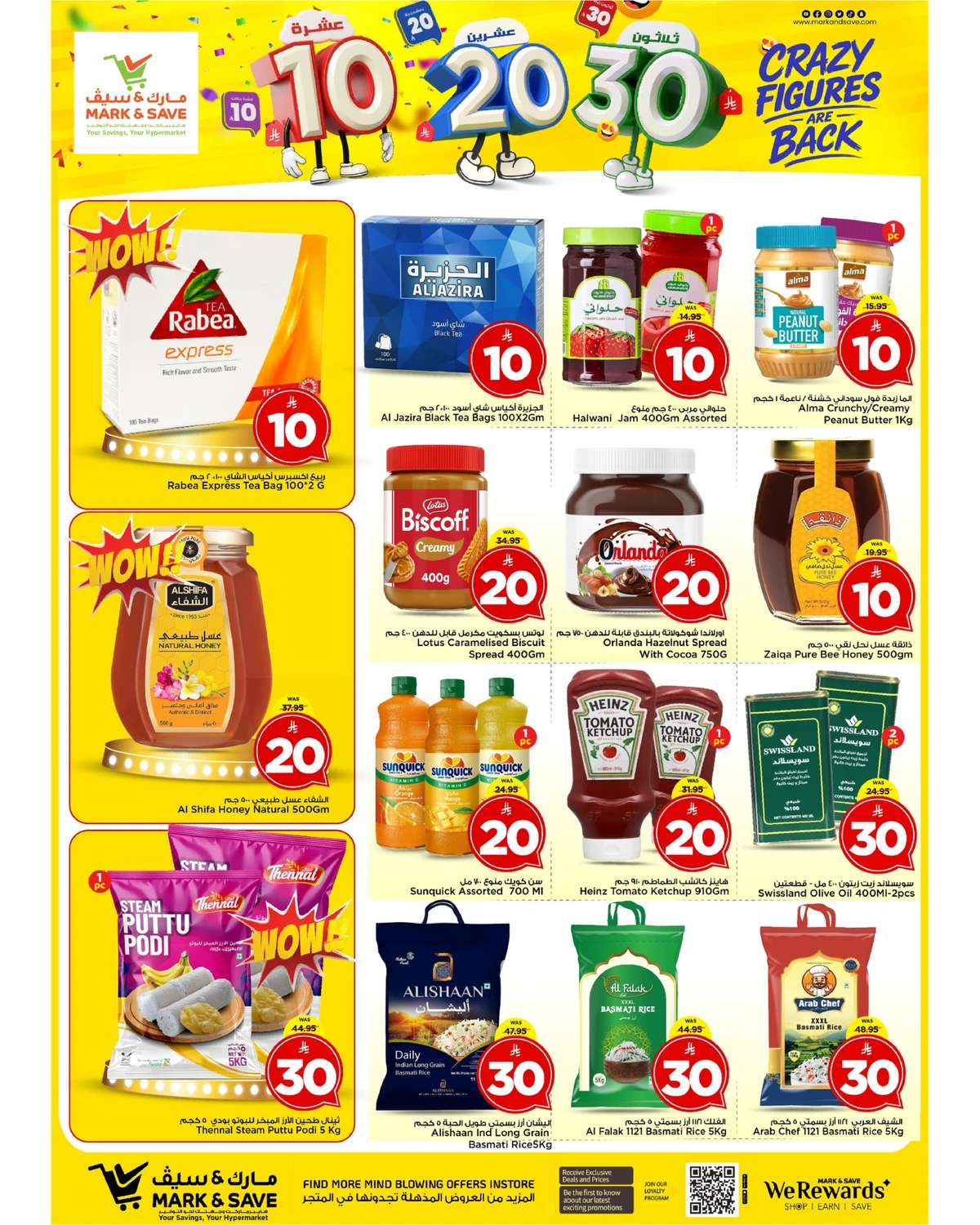 10,20,30 RIYAL DEALS - FLAMINGO PARK - Page 4