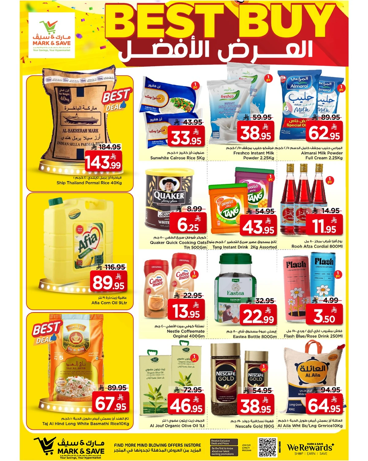 10,20,30 RIYAL DEALS - FLAMINGO PARK - Page 6