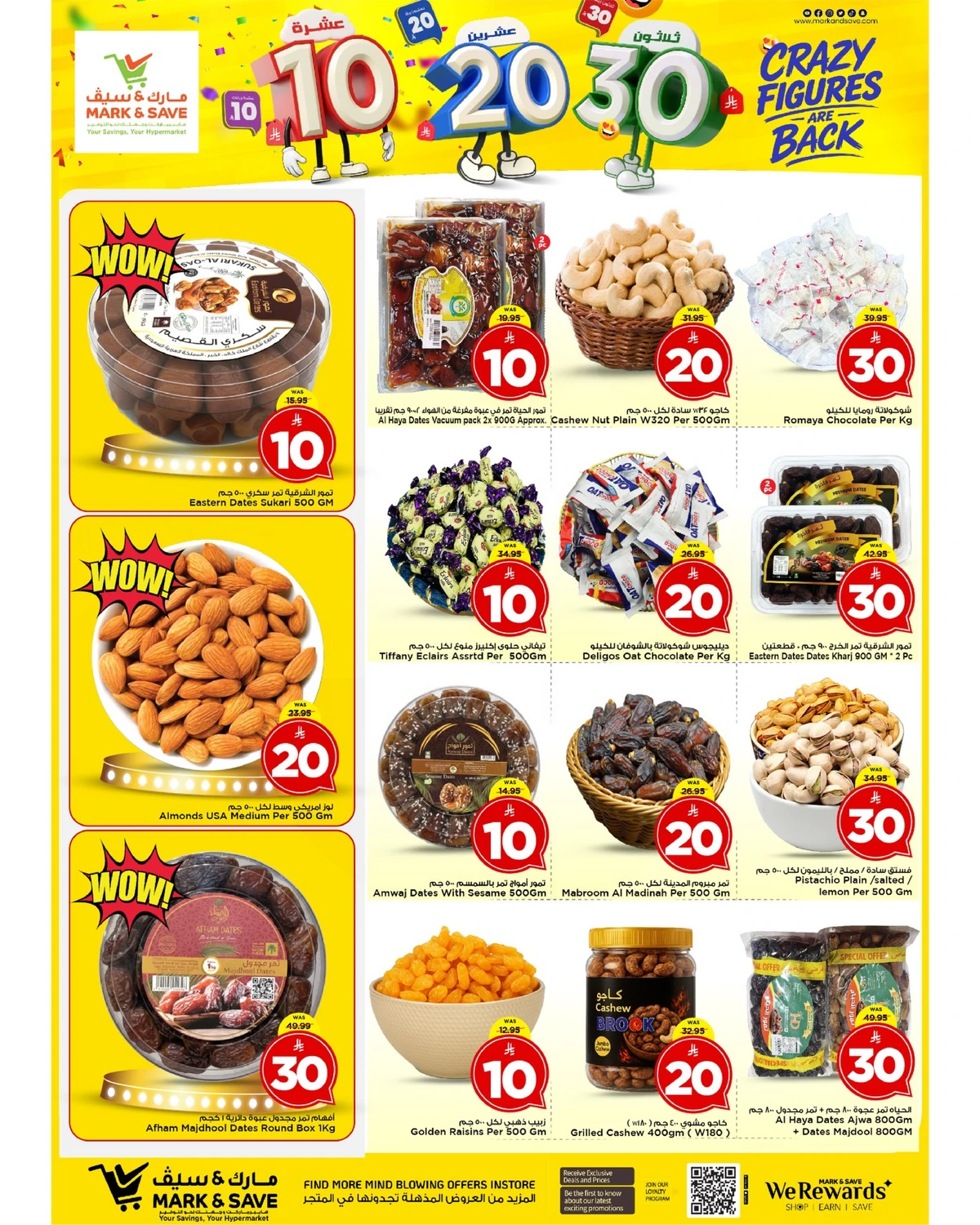 10,20,30 RIYAL DEALS - FLAMINGO PARK - Page 9