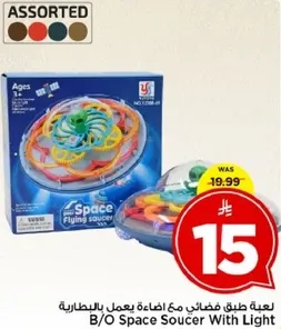 B/O Space Soucer With Light