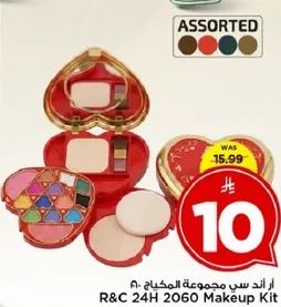 مجموعه مكياج R&C 24H 2060