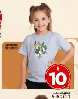 Girls t shirt