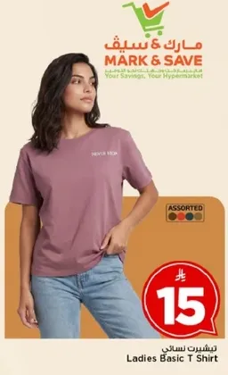 تي شيرت نسايي اساسي