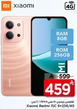 Xiaomi Redmi 15C with 8GB RAM and 256GB ROM.