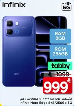 انفينكس نوت ايدج 8+8/256 جيجابايت 5G