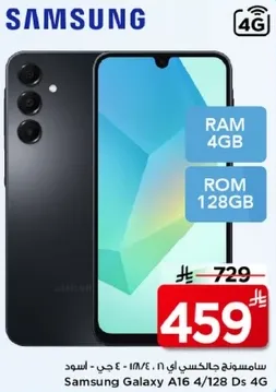 Samsung Galaxy A16 with 4GB RAM and 128GB ROM.