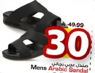 Mens Arabic Sandal
