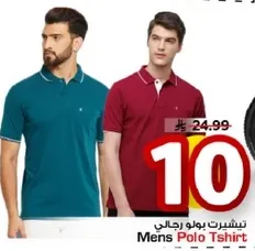 تي شيرت بولو رجالي