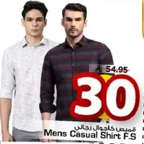 قميص كاجوال رجال F.S.