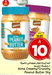 Alma Creamy/Crunchy Peanut Butter 1Kg