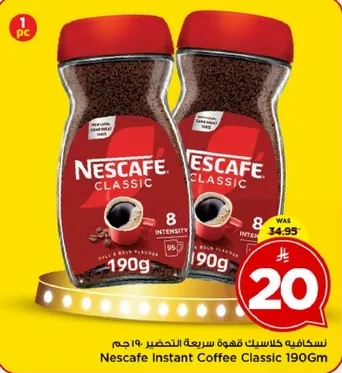 Nescafe Instant Coffee Classic 190Gm
