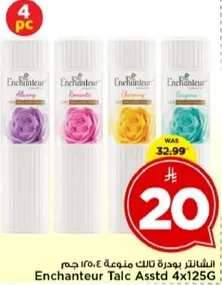 بودره تالكه منوعه 4x125 جرام.