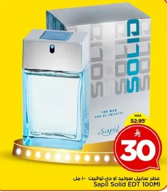 عطر سابيل سوليد او دي تواليت 100 مل.