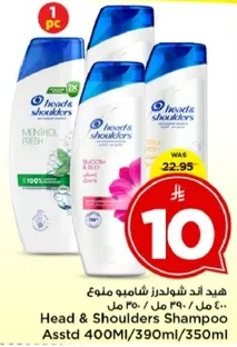 Head & Shoulders Shampoo Assorted 400ml/390ml/350ml