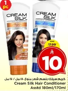 كريم سيلك بلسم شعر منوع 180 مل / 170 مل