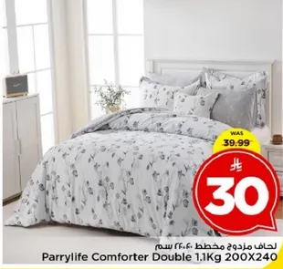 Parrylife Comforter Double 1.1Kg 200X240 cm