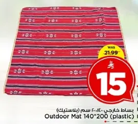 بساط خارجي 140*200 (بلاستيك)