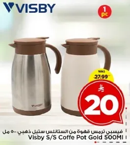 فيزبي ترمس قهوه من الفولاذ ستانلس ستيل 500 مل