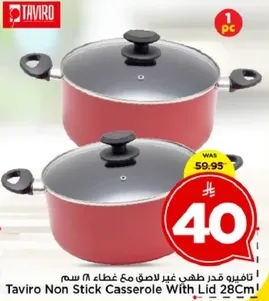 تافيرو قدر غير لاصق مع غطاء 28 سم