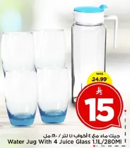 Water Jug With 4 Juice Glass 1.1L/280ML