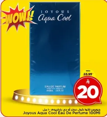 جويز اكوا كول عطر او بارفيم 100 مل
