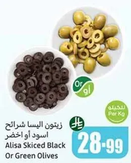 Alisa Sliced Black or Green Olives