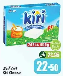 Kiri Cheese, 24 pieces, 400g.